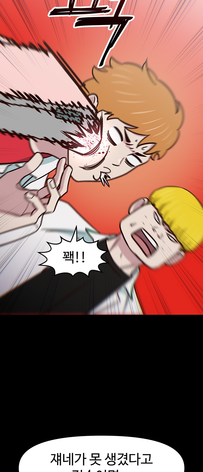 54 페이지