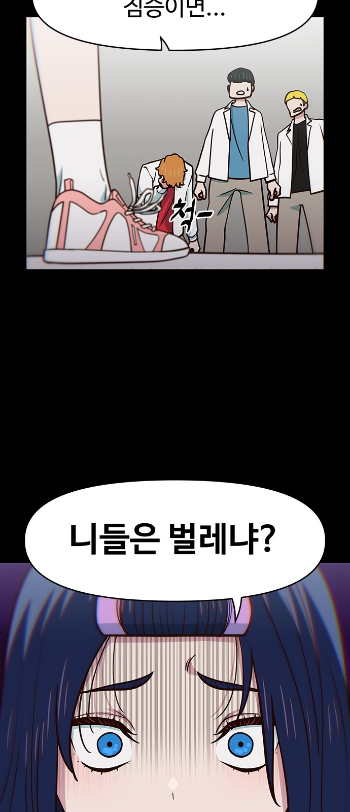 55 페이지