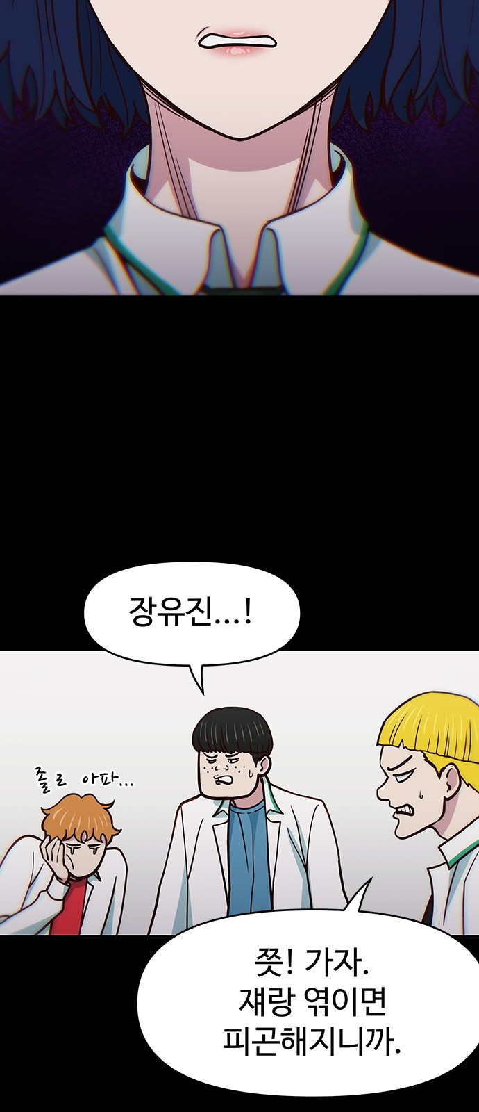 56 페이지