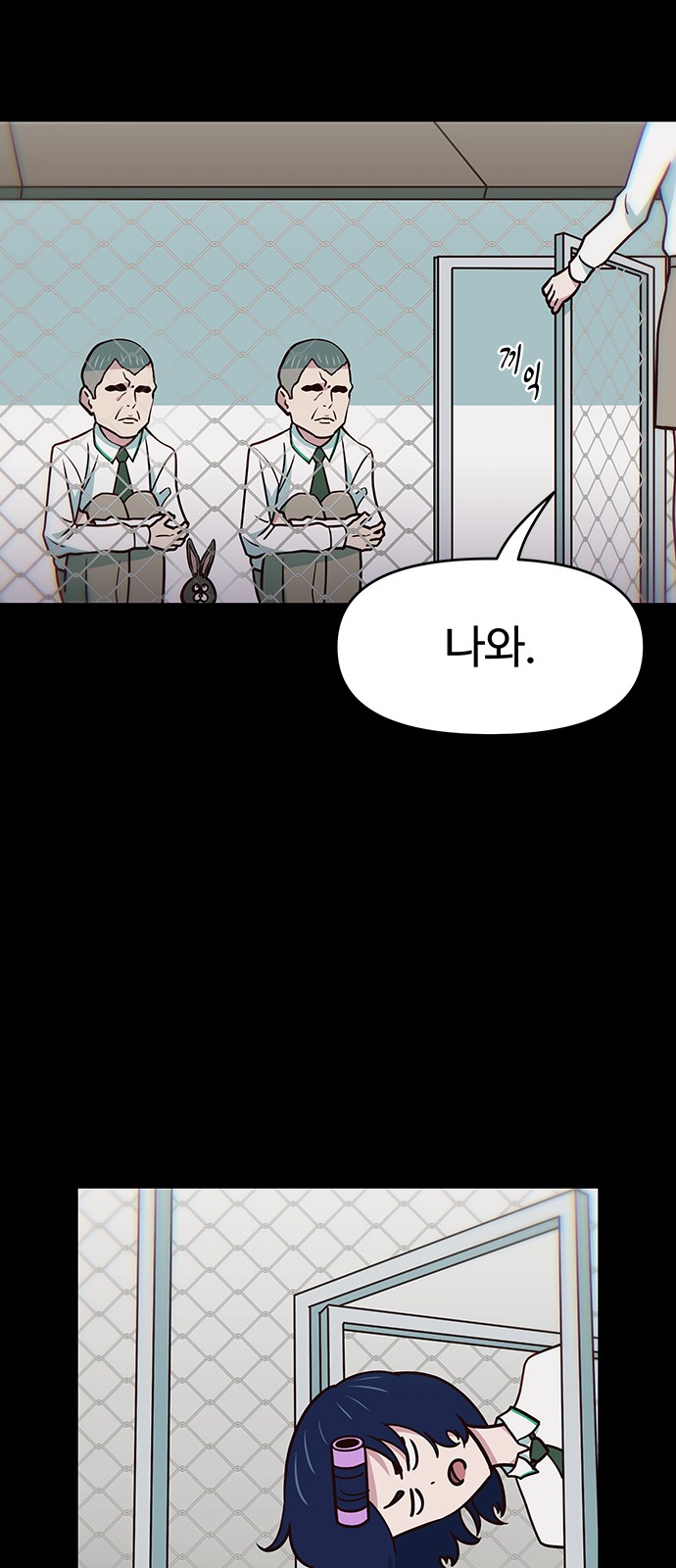 58 페이지