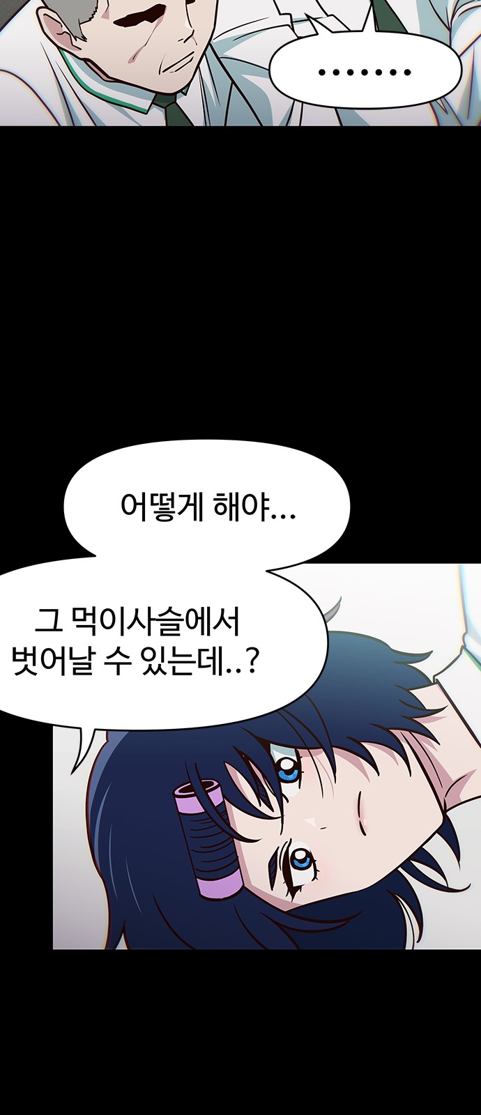 60 페이지