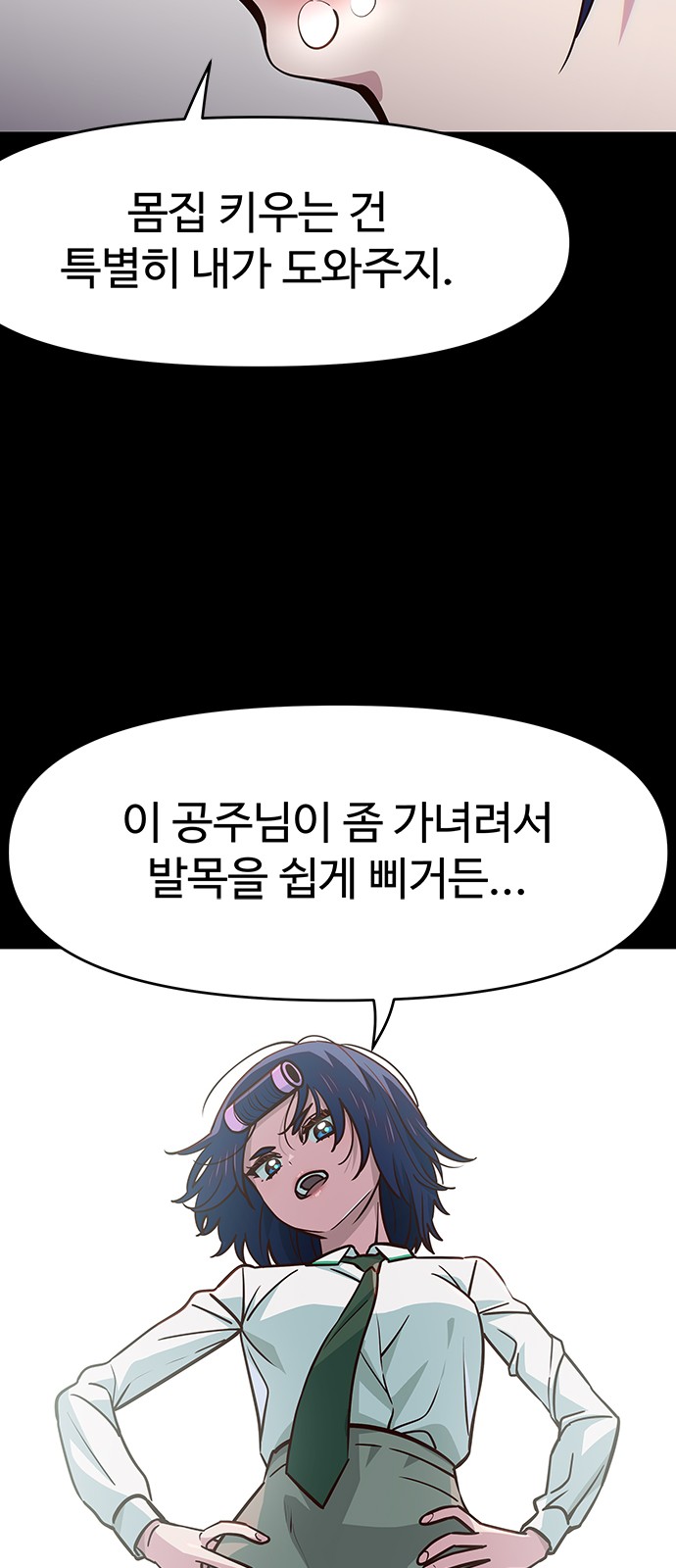 62 페이지