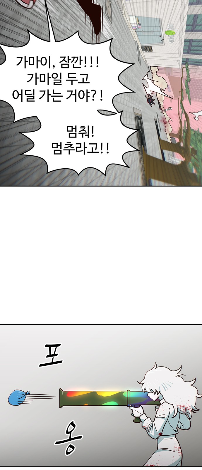 66 페이지