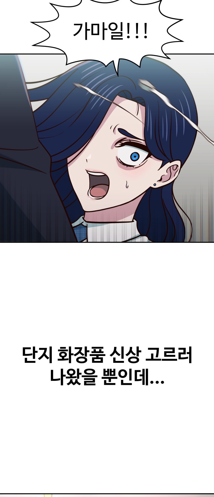 69 페이지