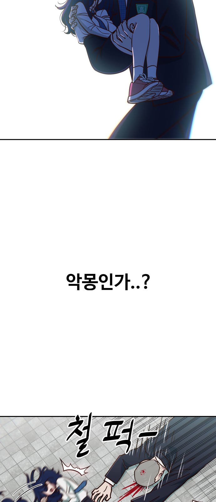 72 페이지