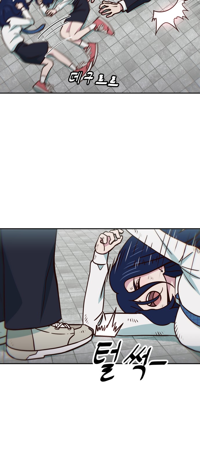 73 페이지