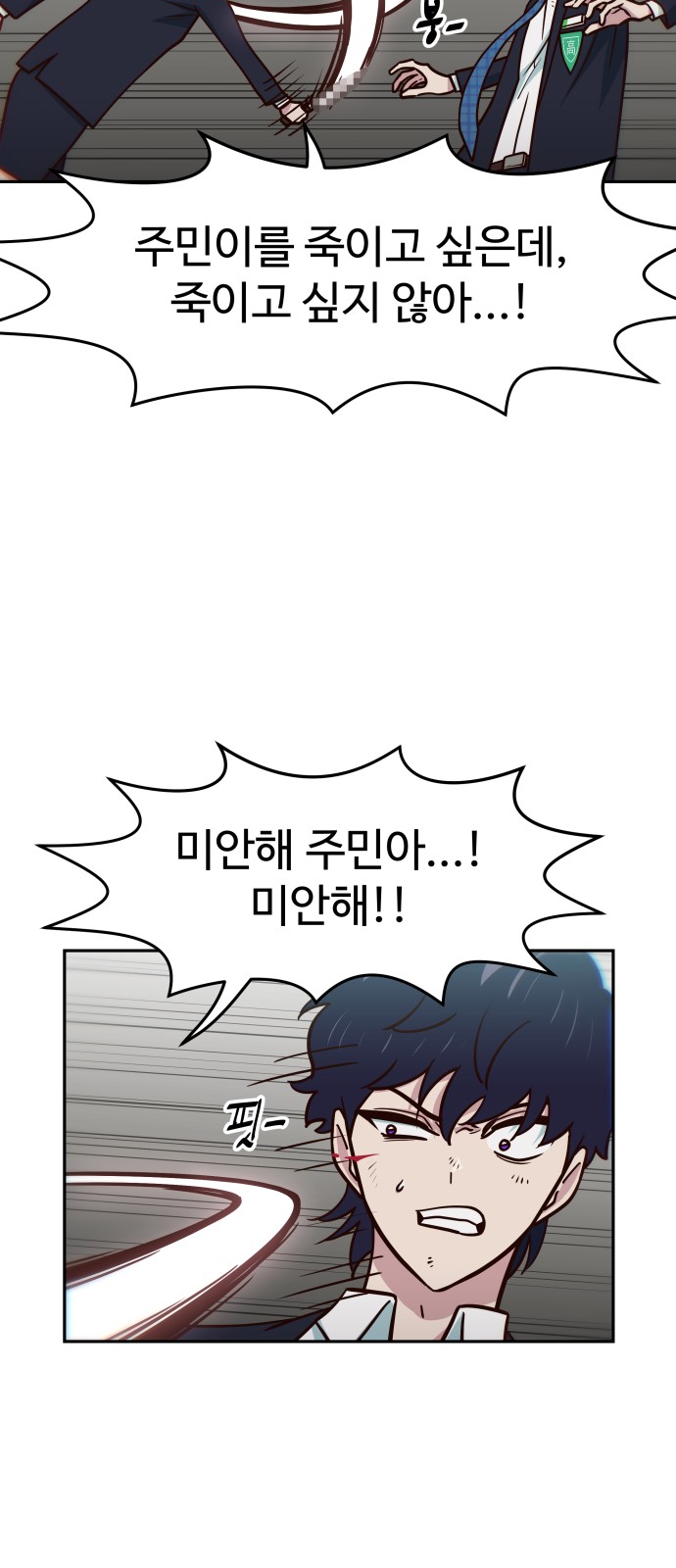 20 페이지