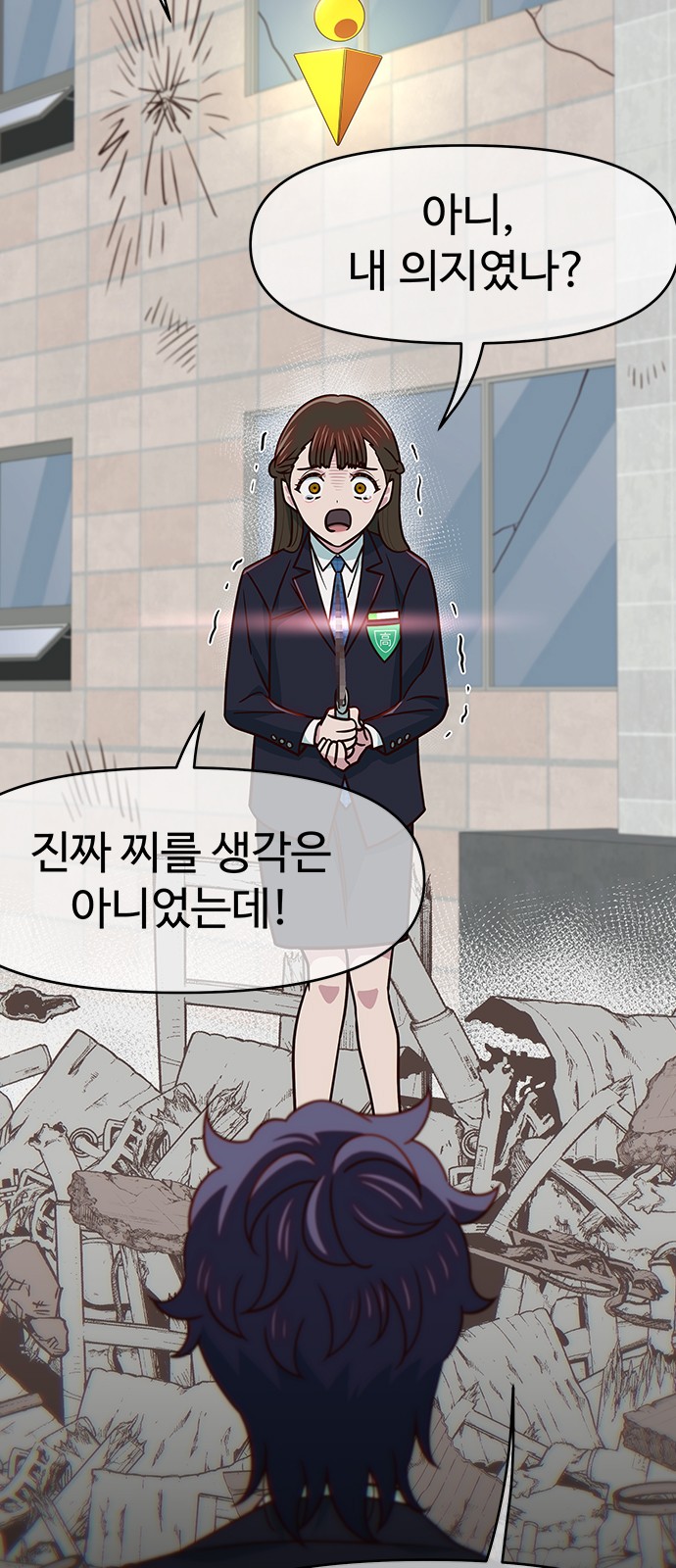 4 페이지