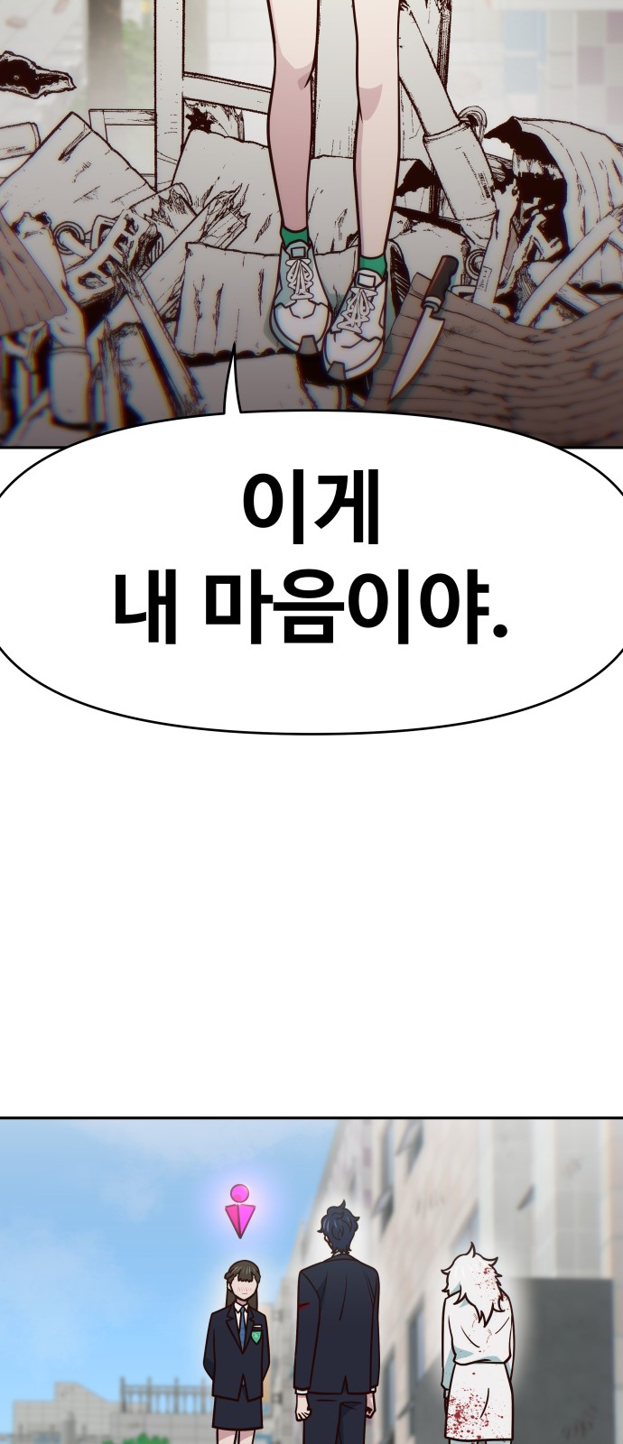41 페이지