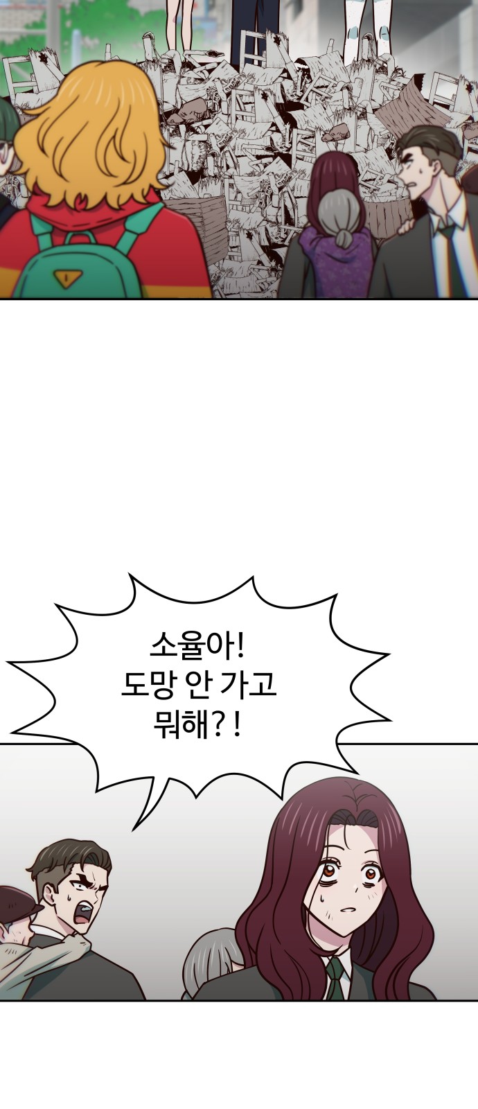 42 페이지