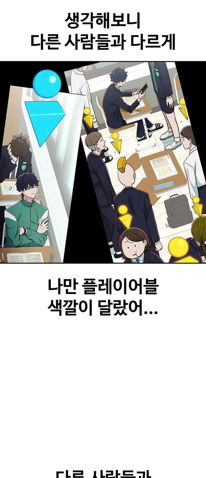 44 페이지