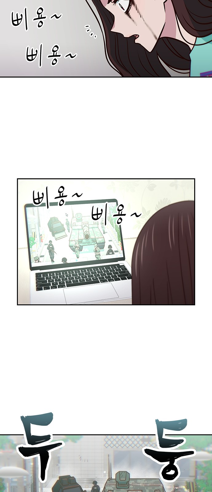 49 페이지