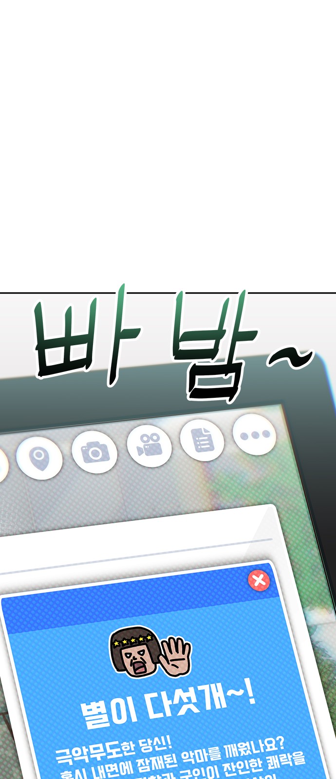 52 페이지