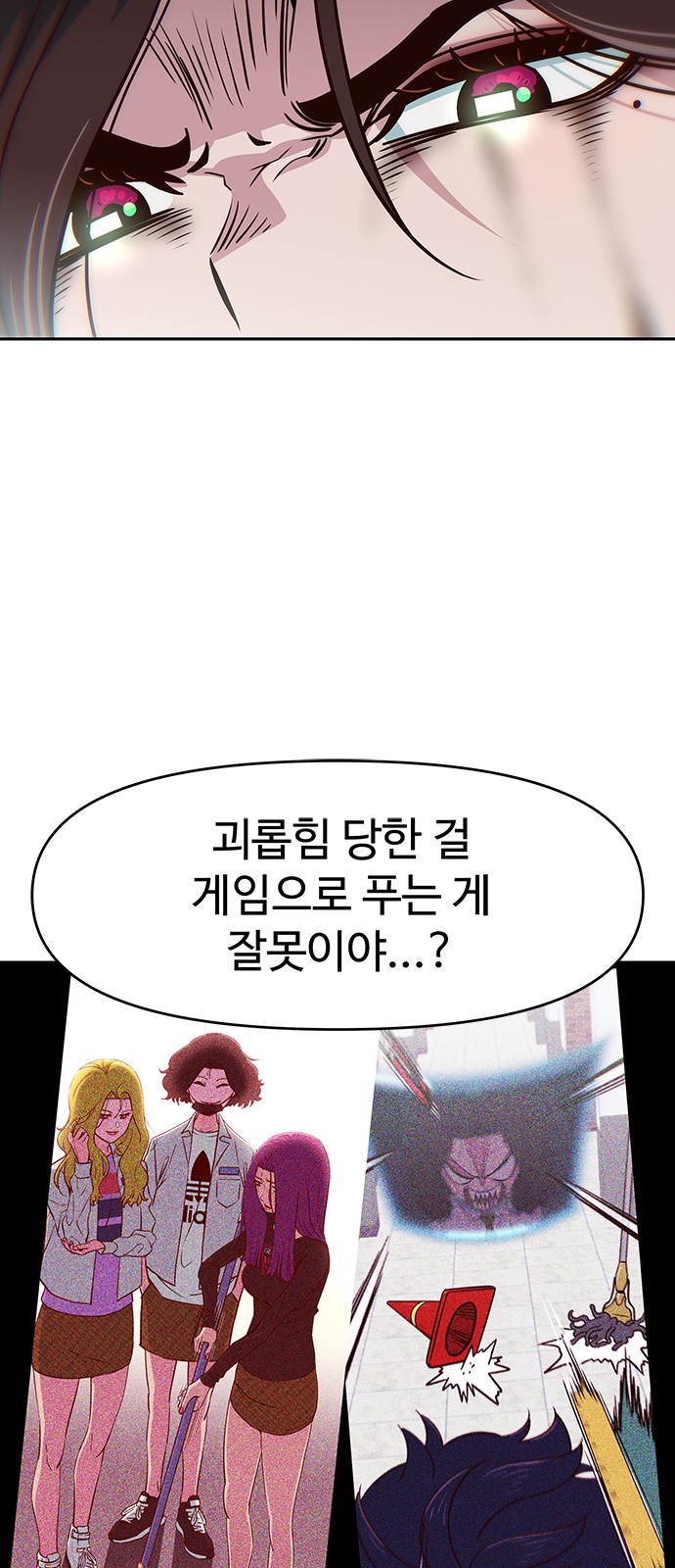 54 페이지