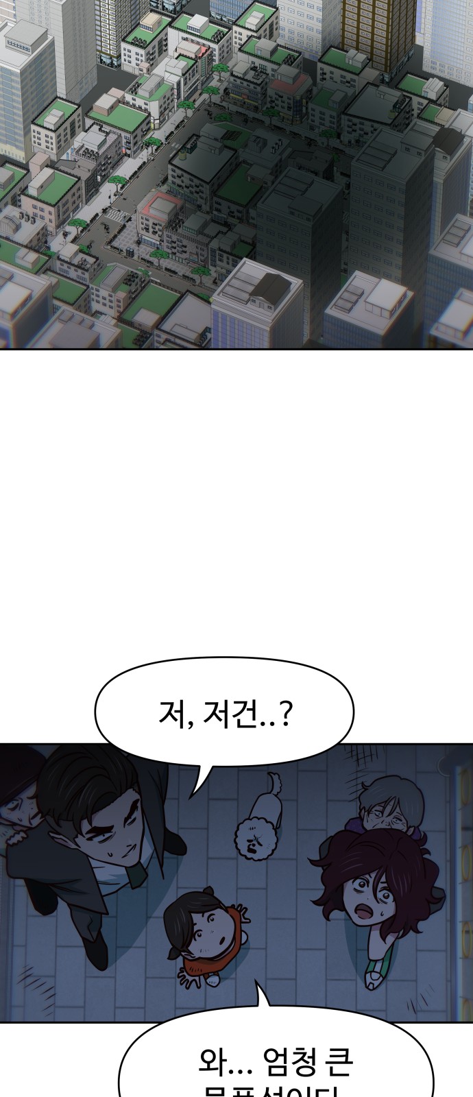 62 페이지