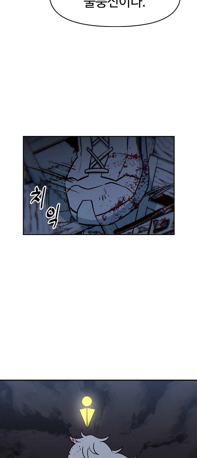 63 페이지