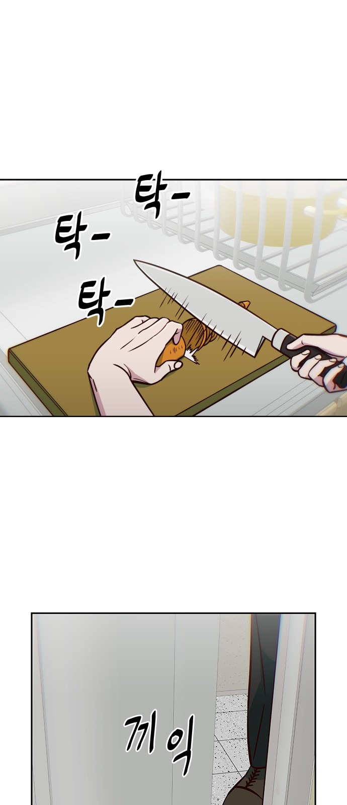 75 페이지