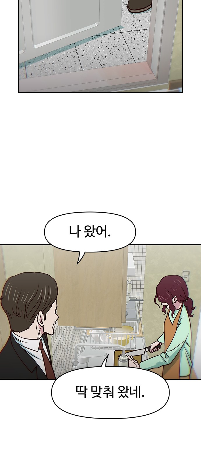 76 페이지