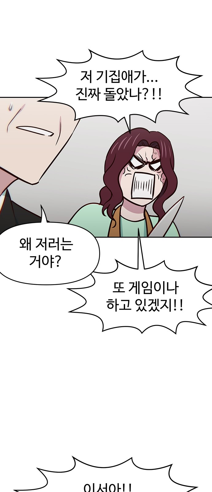 79 페이지