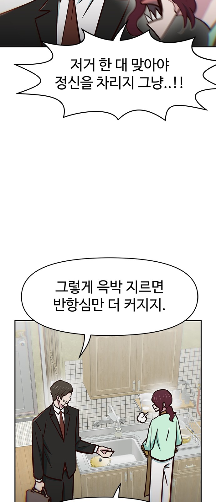 81 페이지