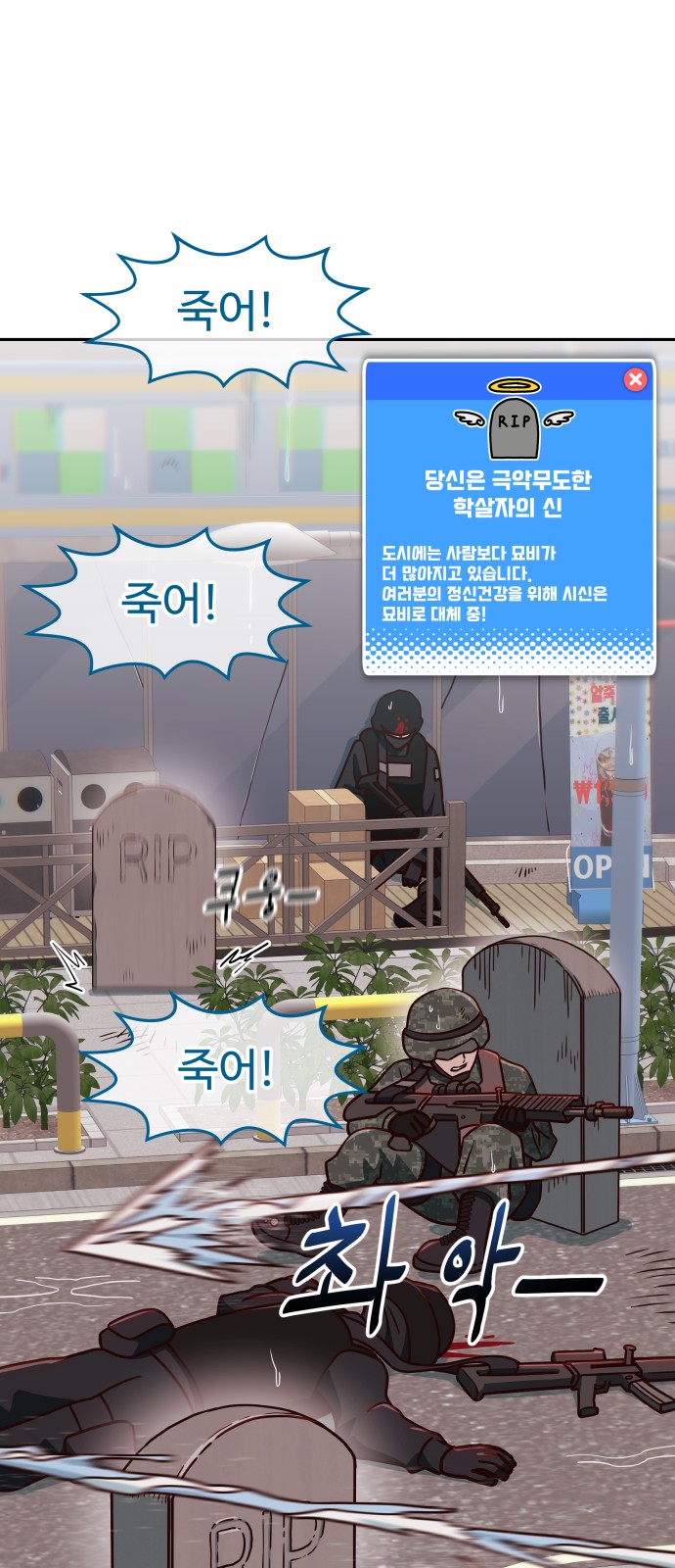13 페이지