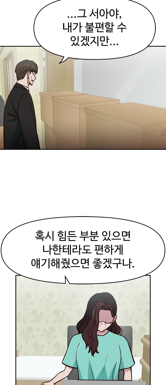 20 페이지