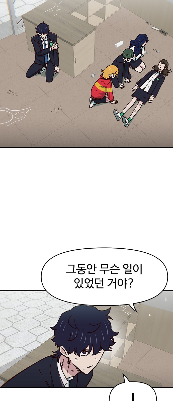 31 페이지