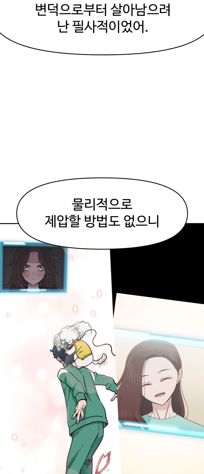 36 페이지
