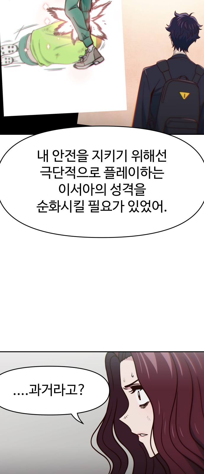 37 페이지