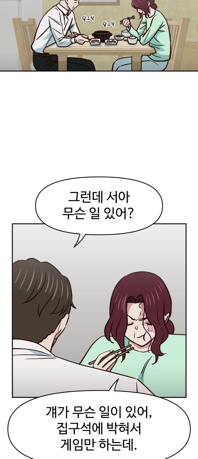 42 페이지