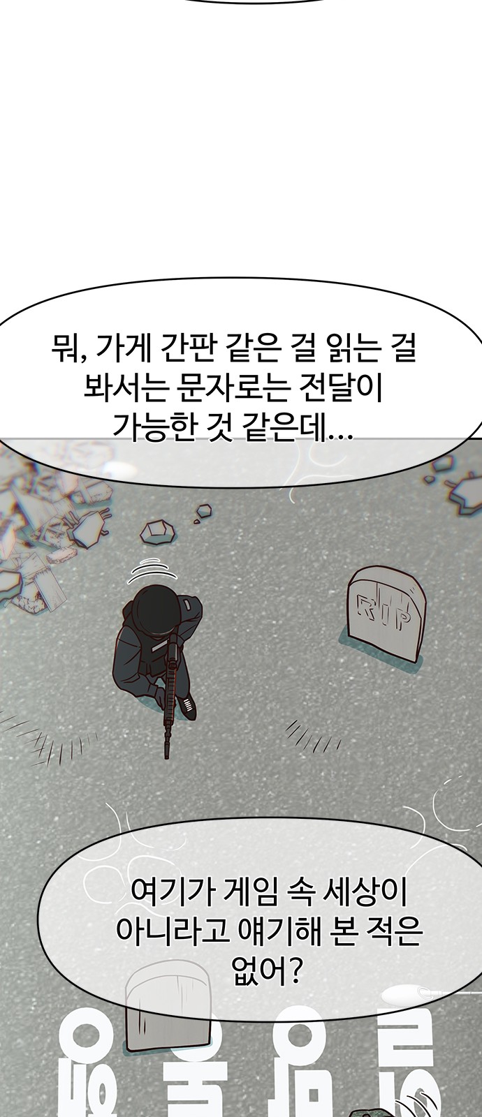 52 페이지