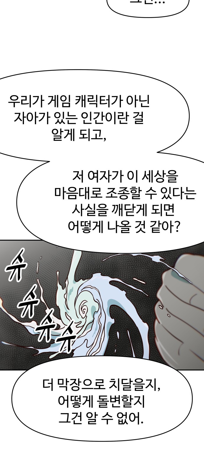 55 페이지