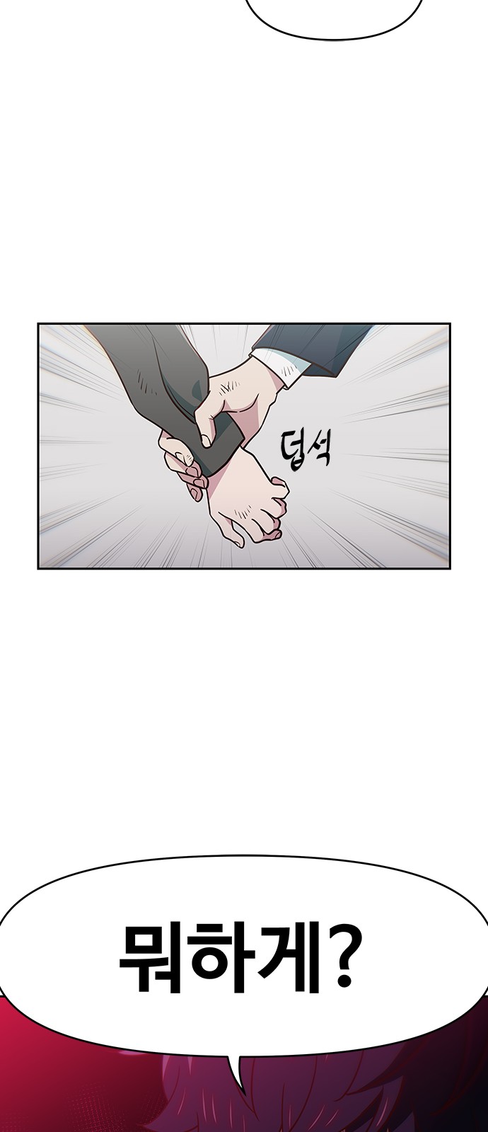 65 페이지