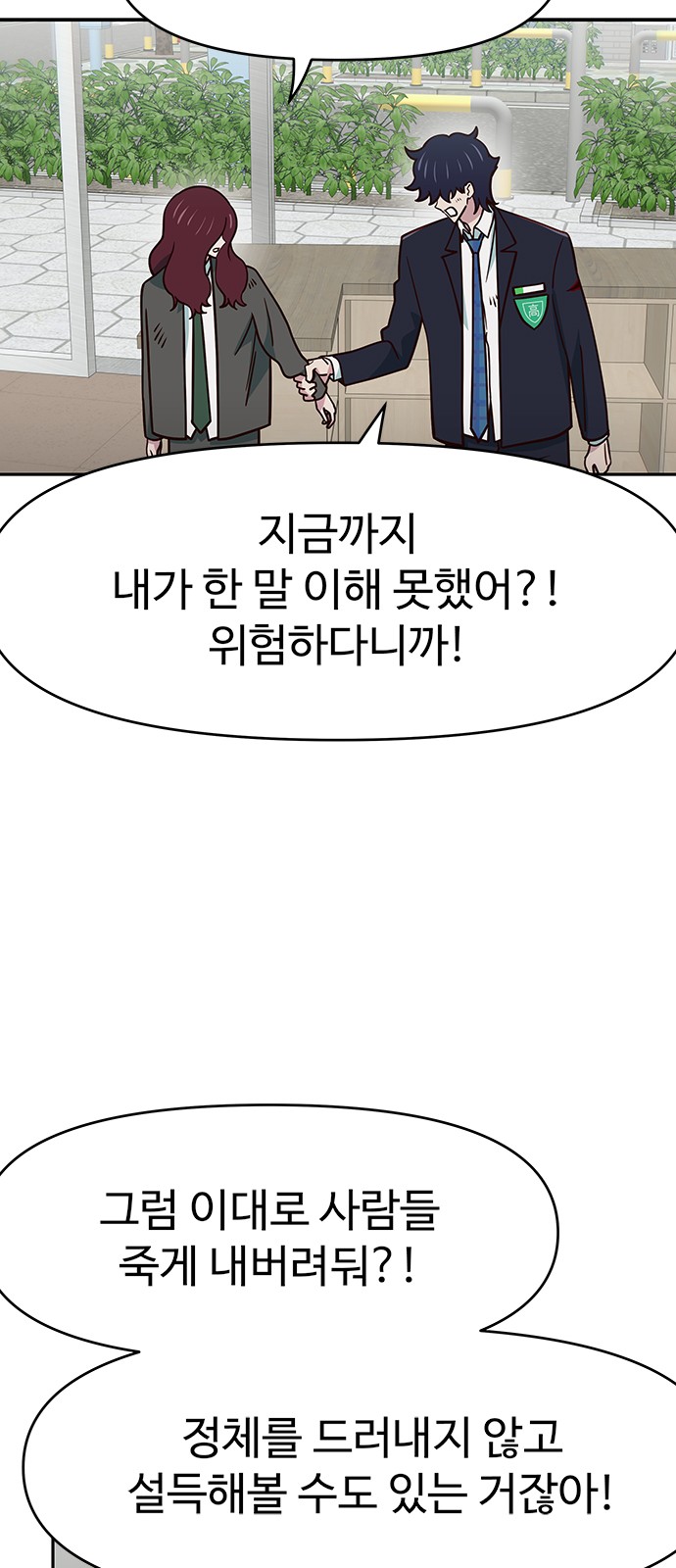 67 페이지
