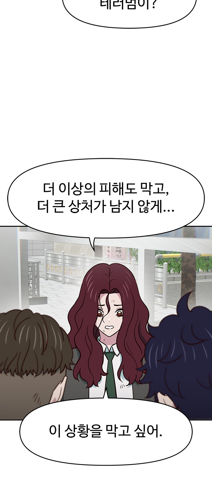 72 페이지