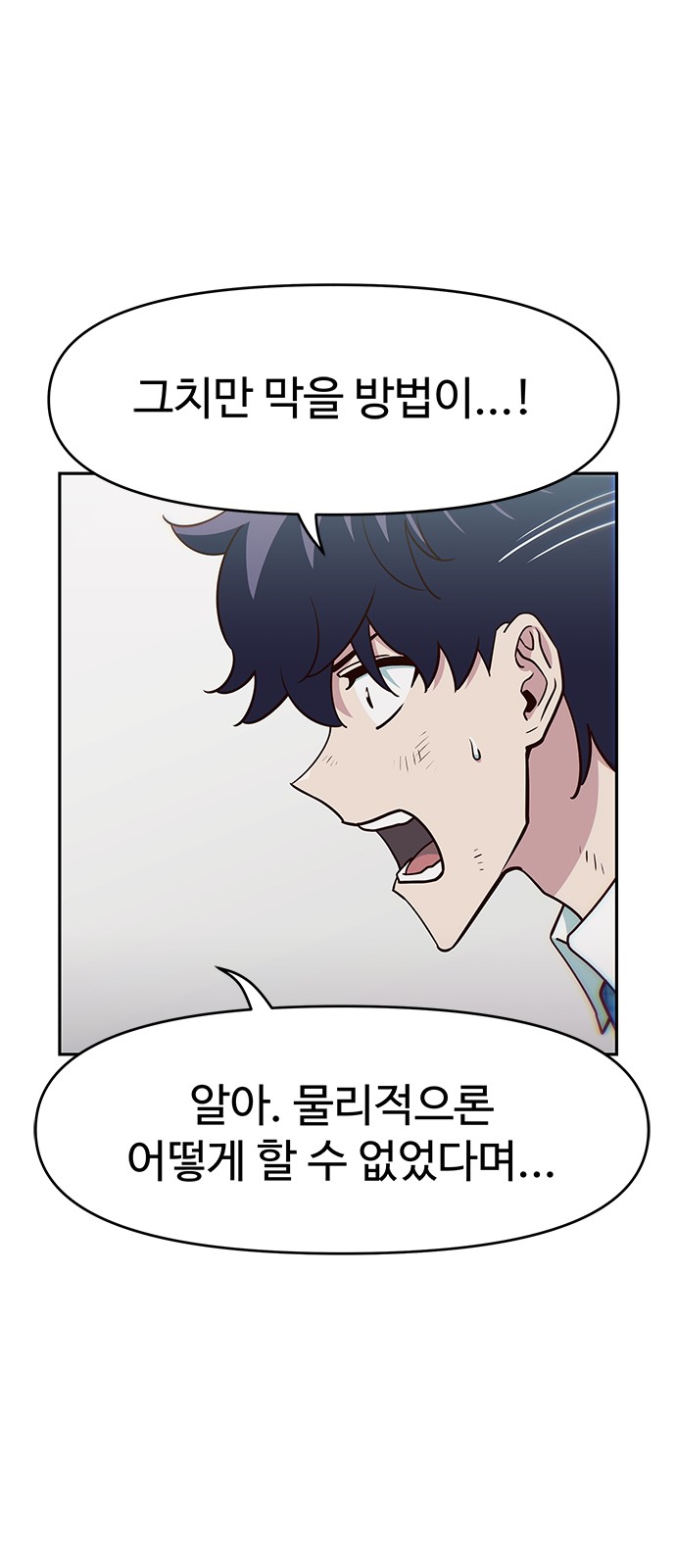 73 페이지