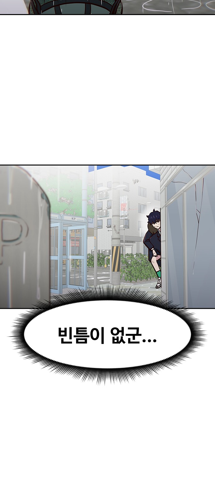 21 페이지