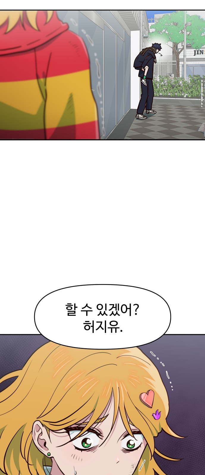 22 페이지