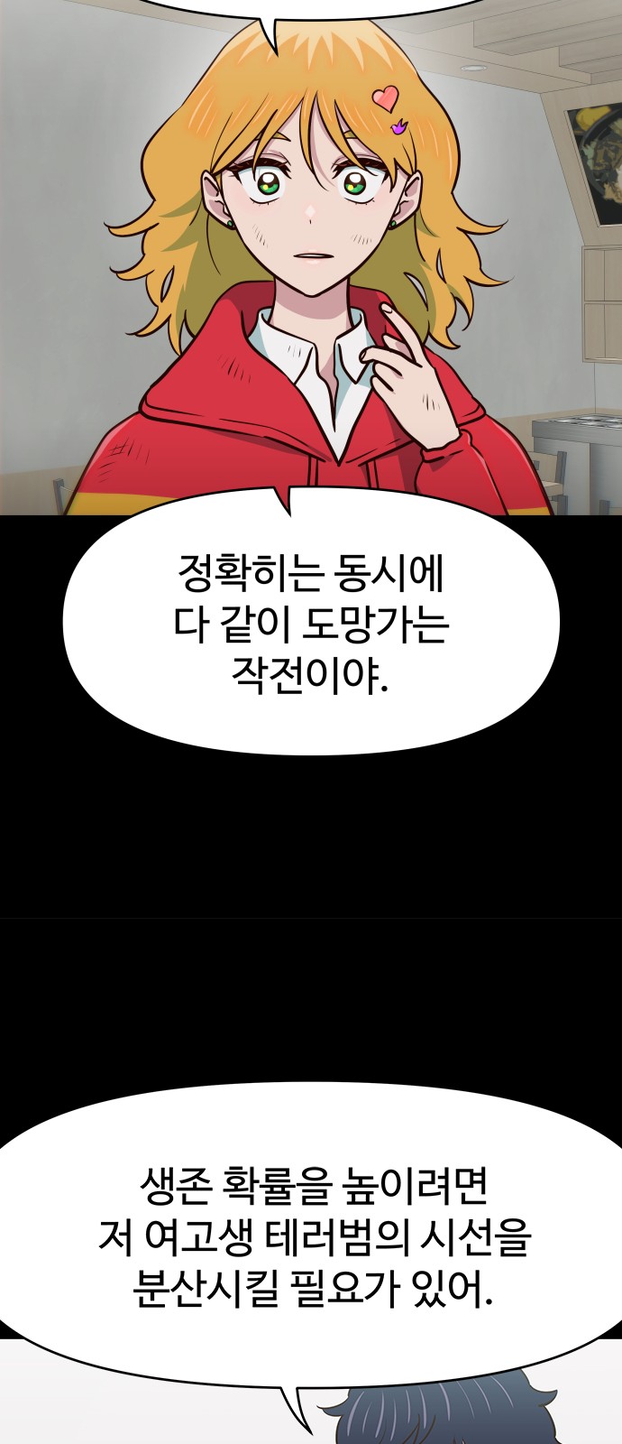 34 페이지