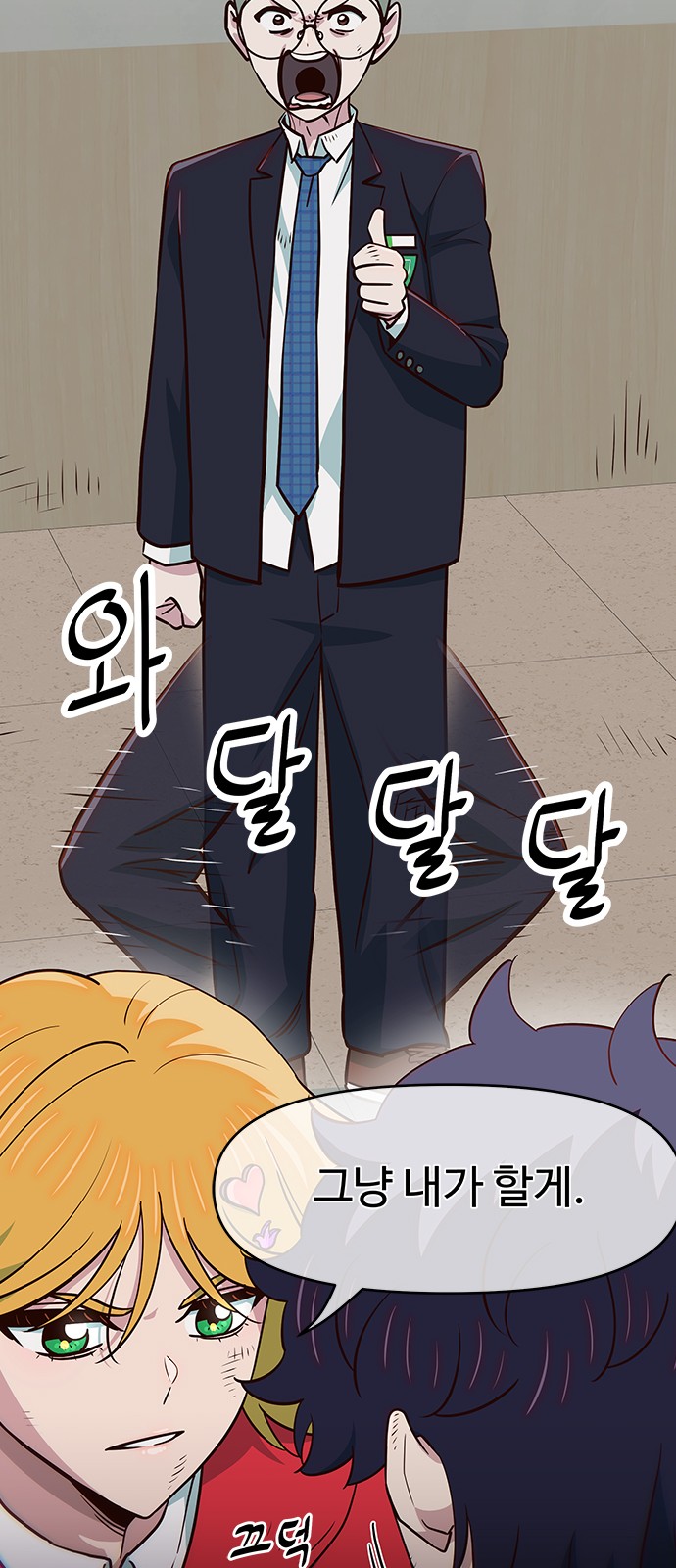 36 페이지