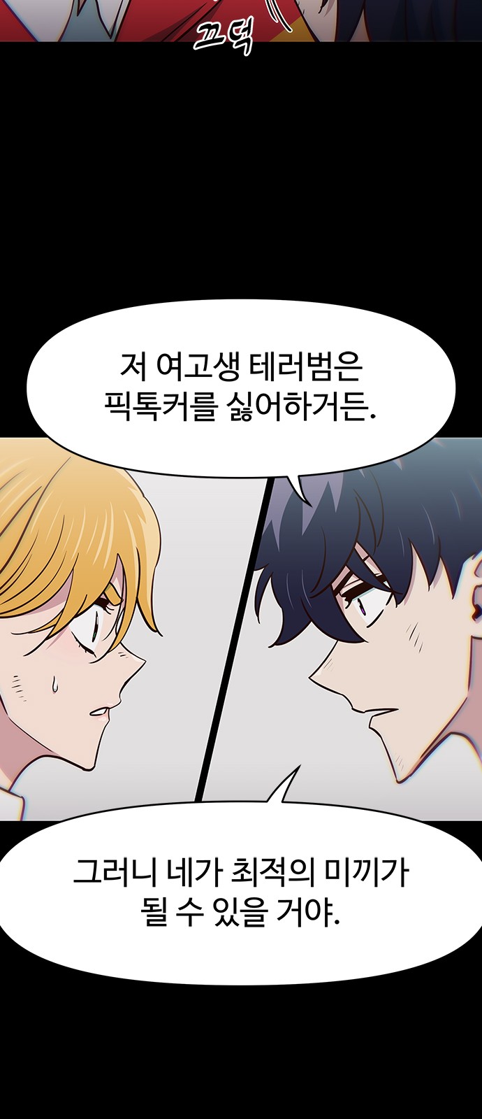 37 페이지