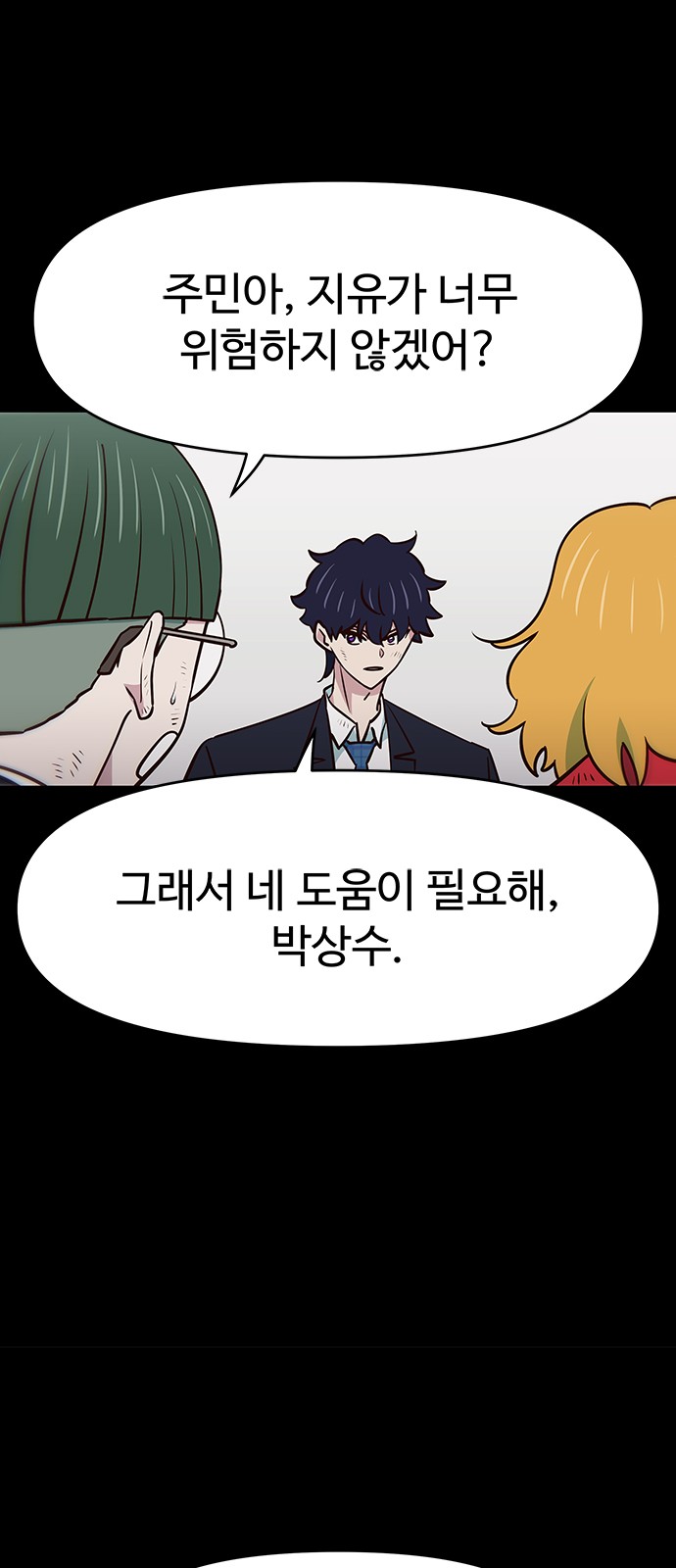 38 페이지