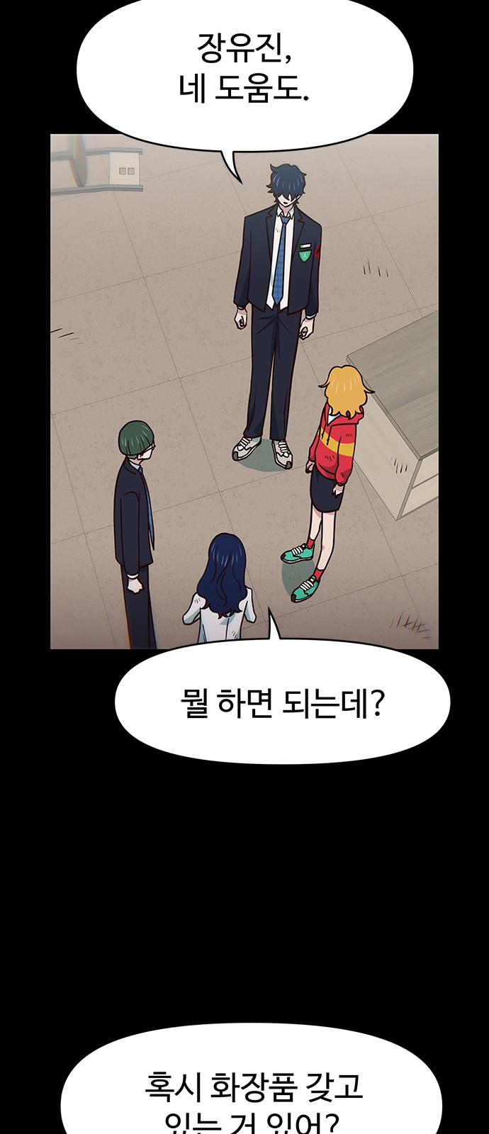 39 페이지