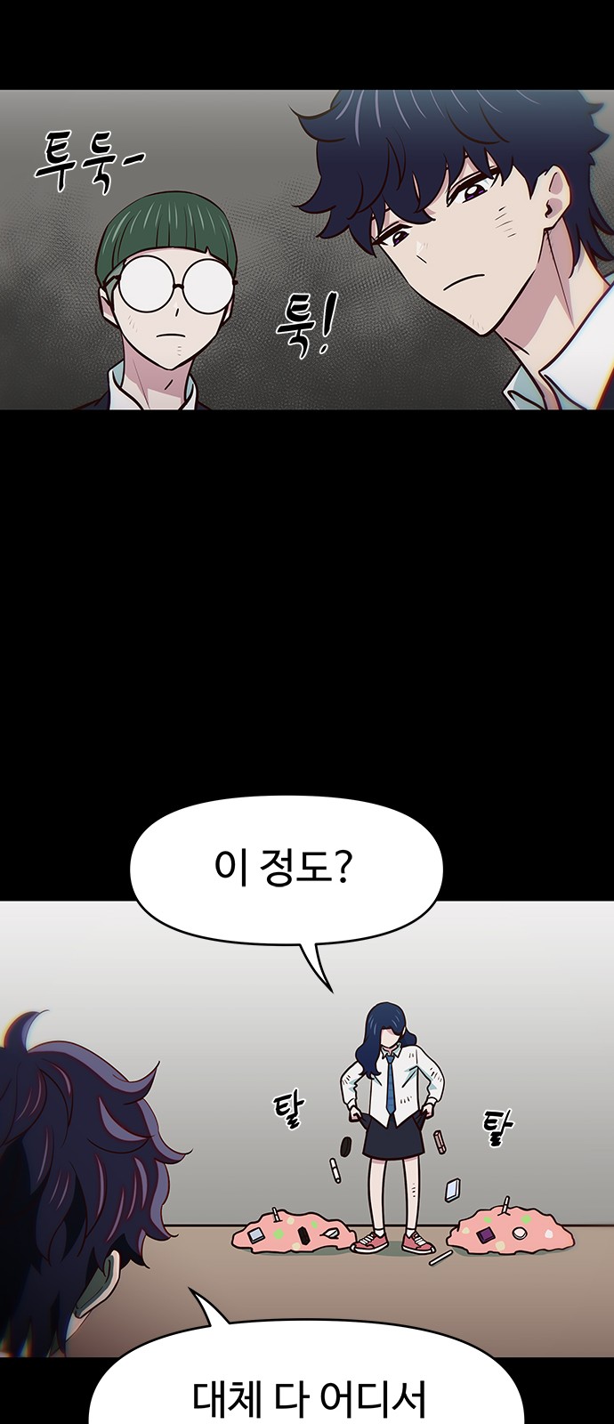 42 페이지