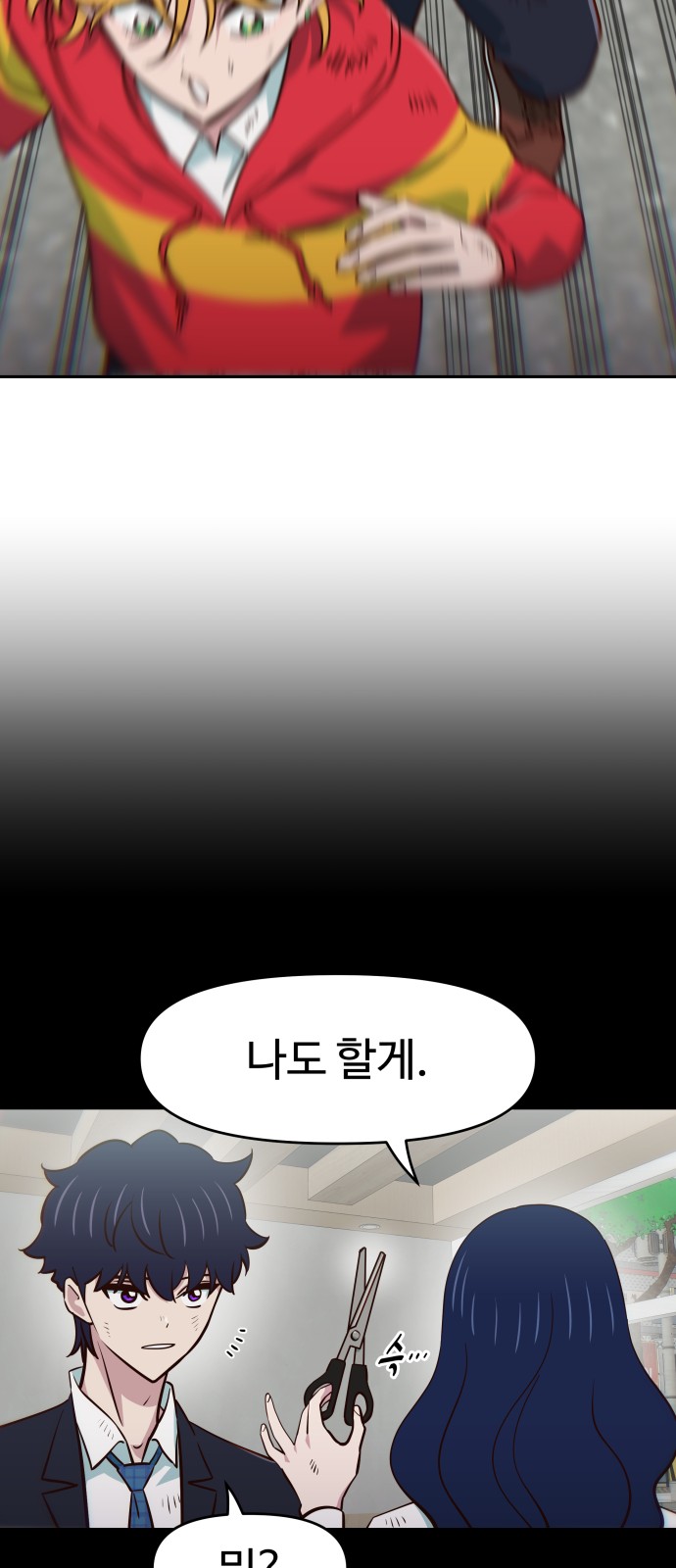 46 페이지