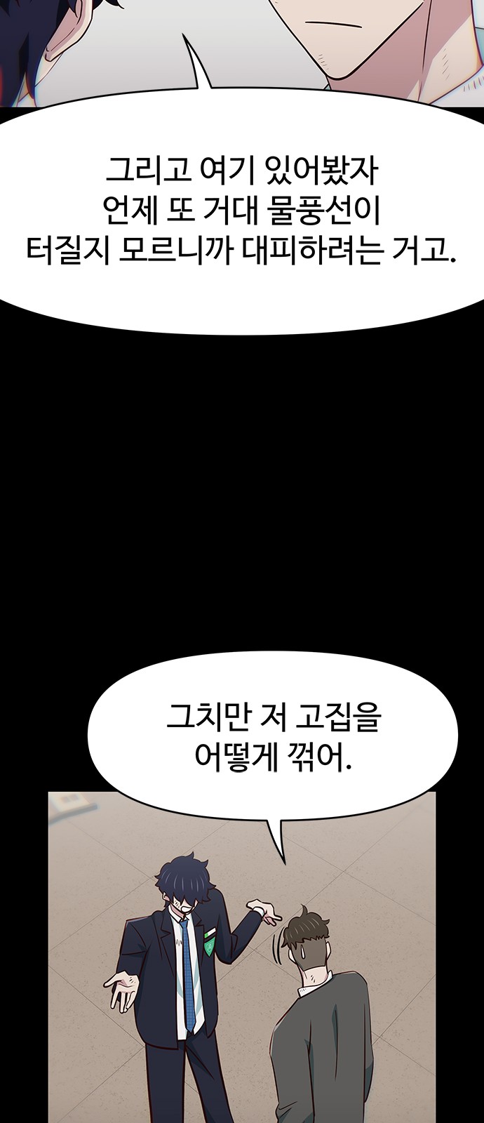 61 페이지