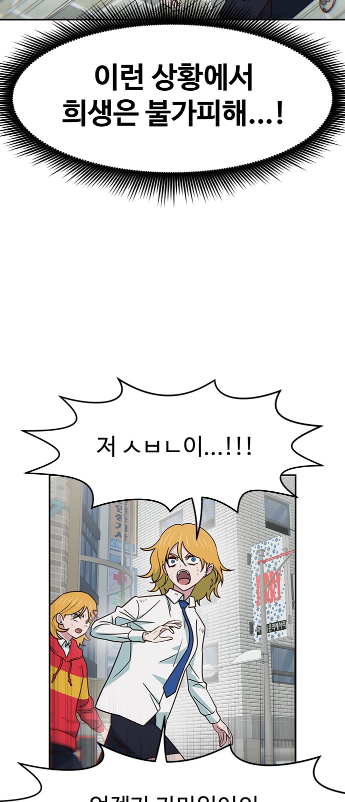 72 페이지