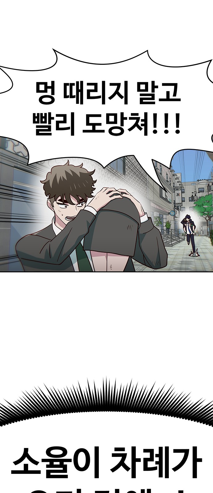 75 페이지