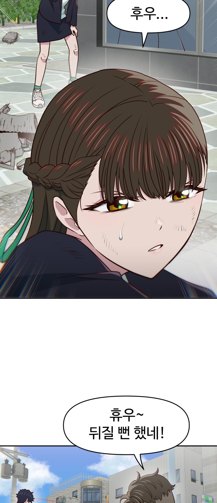 16 페이지