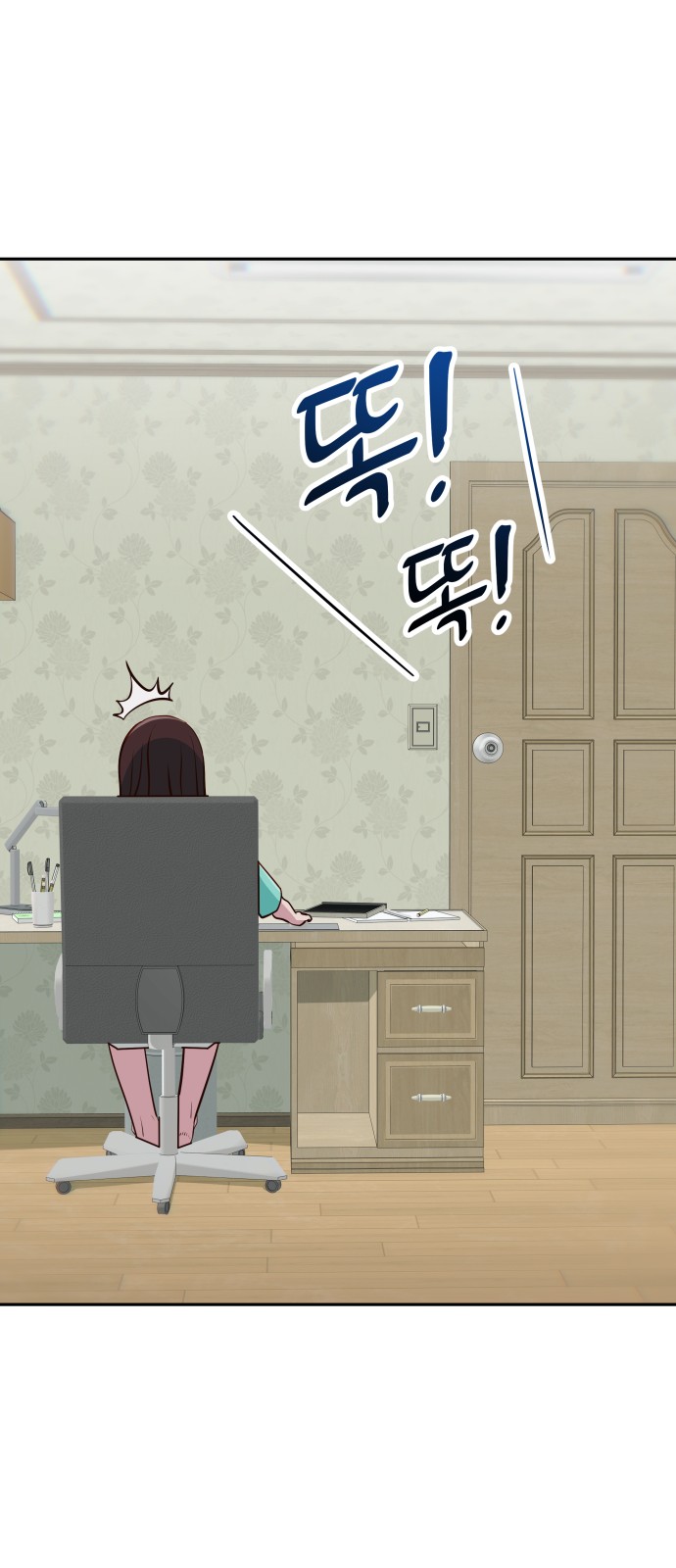 39 페이지